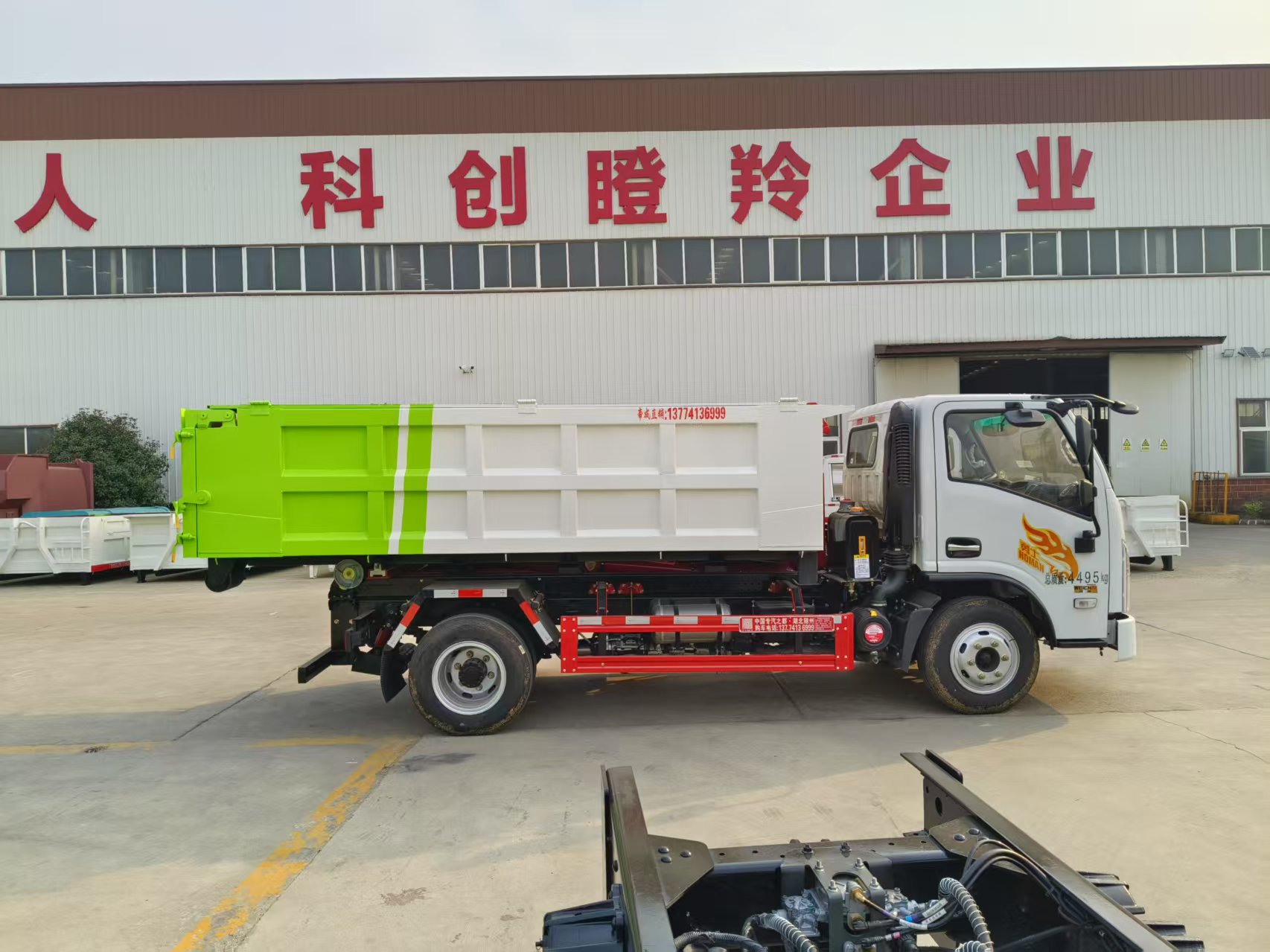 重汽豪曼藍牌勾臂垃圾車